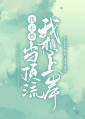 程允晨Oliver(甜文)