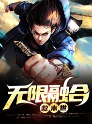 杨宇晓梦(金手指)