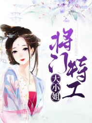 [穿越]花媛媛南宫玦