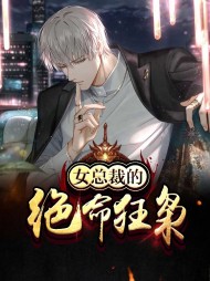 佐天扬洛凝霜(兵王)