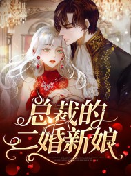 [豪门]宁文清皇甫皓