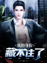 林浩赵敏(爽文)