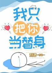 慕辞黎南辰(纯爱)