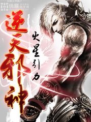 逆天邪神萧澈夏倾月