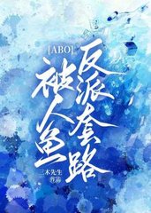 沈选盛南川纯爱