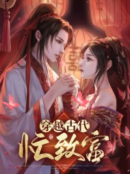 苏挽辞老花[架空]