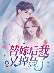 [现言]宋暖暖江景城