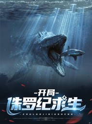 顾峰阿笨[穿越]