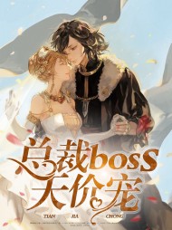 [萌妻]秦樱顾梓