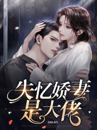 白卿卿战墨深[霸爱]