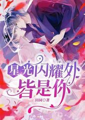 莫离陆一铭[纯爱]