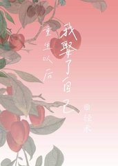 罗伊罗琅玕[治愈]