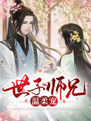 顾醉眠净萧何[重生]