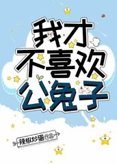 阮白穆池[萌宝]