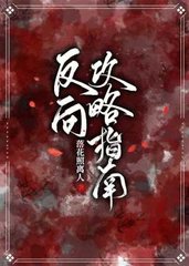 秦岁已边墟[修仙]