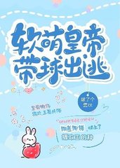 明扬慕北陌[甜宠]