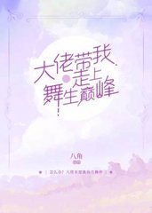 洛亦江少彦[逆袭]