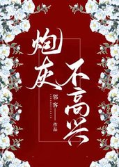 [快穿]岭安陆枫