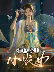 白素素朱开元[种田]