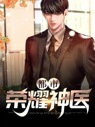 秦炎楚欣(变强)