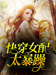 殷妃沈文奚[幻想]