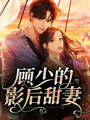 [虐渣]简单顾青城