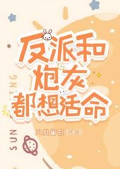 许错陆荀[苏爽]