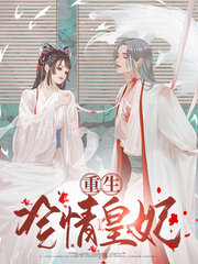 霍玉璇容云鹤[宅斗]