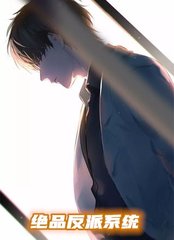 汪伦唐嫣[金手指]