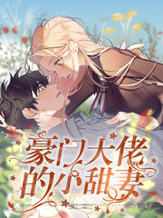 安九傅堰[宠文]