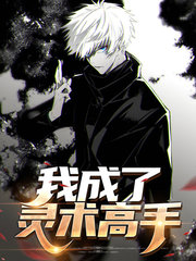 楚远哮天犬[金手指]