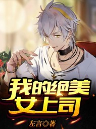 张启杨子怡(小人物)