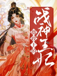 陆瑶沈珩之(虐渣)