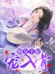 林云萱夏修辰(虐渣)