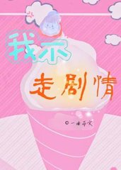 [穿书]安小星贺敬州