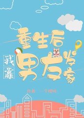 [萌宠]谢戈陈锦