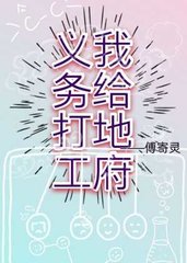 佟岳贾夕若(甜宠)