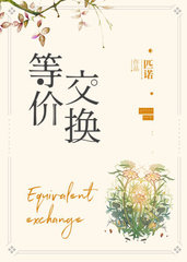 莫亦洵裴睿轩[年下]