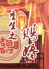 楚涵渊苏问[甜宠]