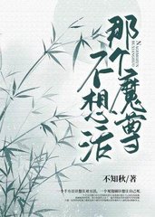 夜澜薛悯[年上]