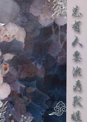 荼涟濯埑[年上]