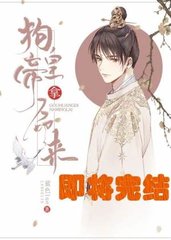 莫辞楚越[年下]