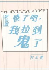 温焱阳玥玥[甜宠]