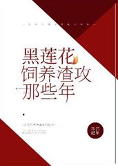 时燕季疏[年下]