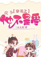 夏羲和苏尧[年下]