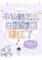 [年下]陈知年何丹月