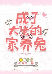 时归芜应闻昀[萌宠]