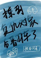 苗耕赵汀河[纯爱]