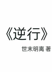 江星泽徐乔樾[年下]