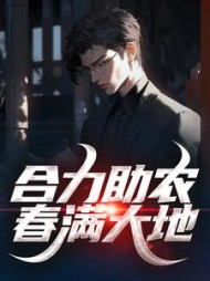 主角是林宇苏瑶的